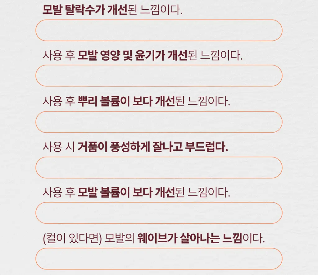 [New/현대약품특허]마이녹셀 뉴트리션 스칼프 볼륨 샴푸 480ml 상세페이지 8